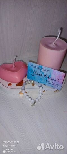 Свечи восковые