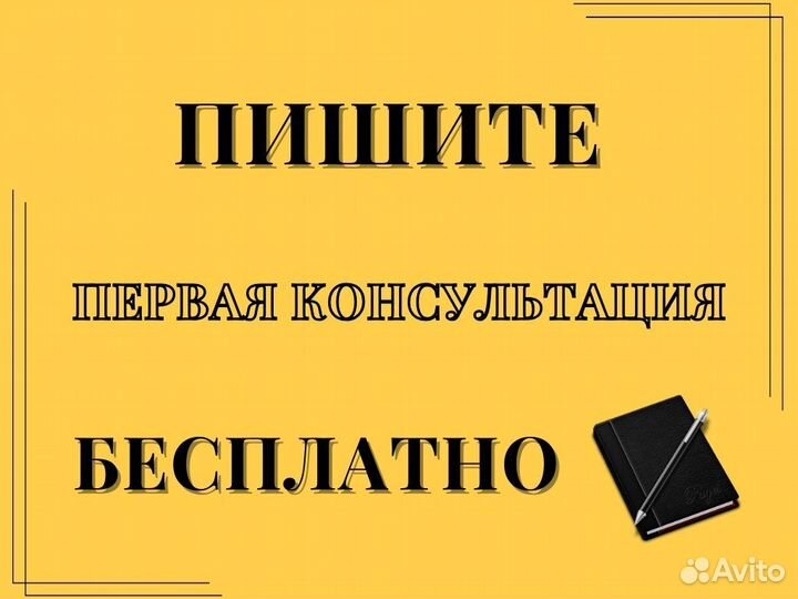 Авитолог. Услуги авитолога. Обучение с нуля