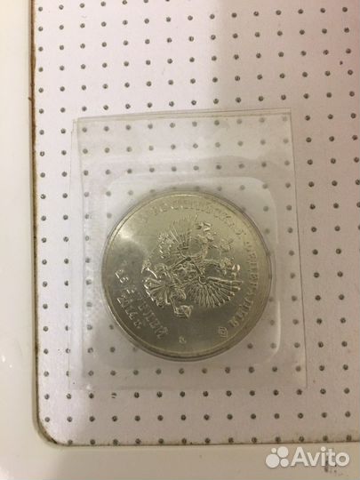 Монета олимпиада Сочи 2014 25