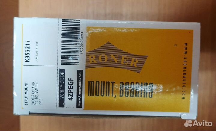 Опора амортизатора с подшипником передняя