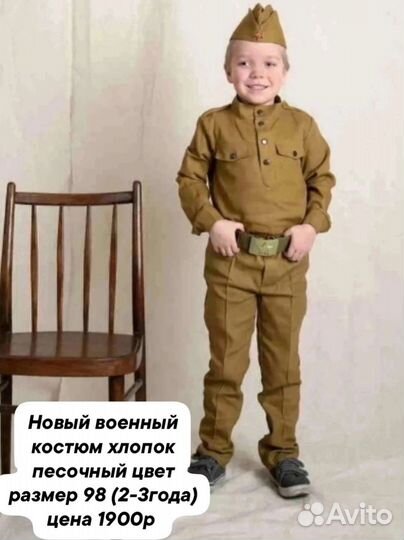 Новые военные костюмы на мальчик 2-3г,7-8л