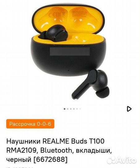 Беспроводные наушники Realme buds t100