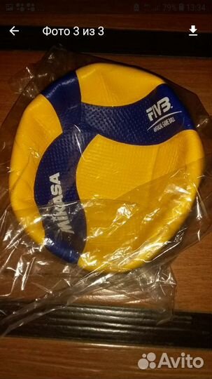 Мяч волейбольный оригинал