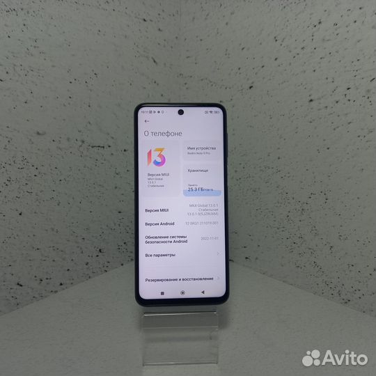 Xiaomi Redmi Note 9 Pro, 6/128 ГБ