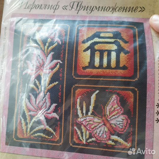 Наборы для вышивания panna