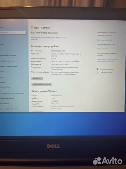 Dell i7 7 поколения 17,3’’