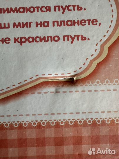 Фотоальбом магнитный 20х25см 20 листов