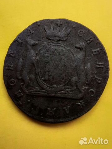 1 коп 1766г Сибирка