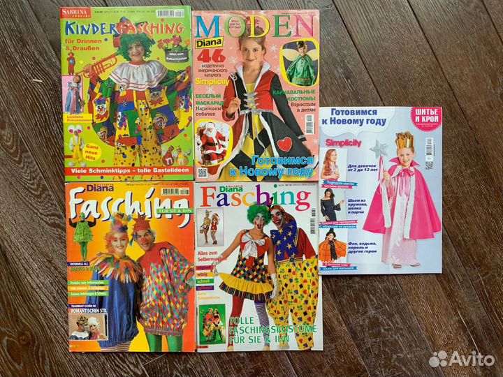 Burda Special Карнавал, Diana Special, Neue Mode