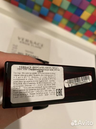 Versace eros flame 100 мл оригинал