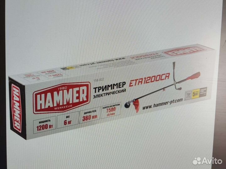 Триммер электрический бу