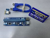 Рейзер PCI-E 1x to 16x pce164p-N03 VER 006C