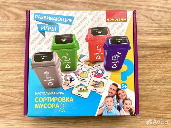 Игра Сортировка мусора Bondibon