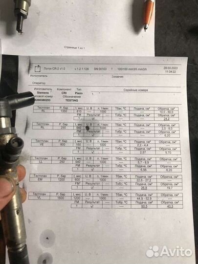 Форсунка форсунки рено к9к 732 Сименс 1,5