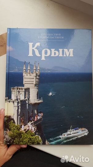 Книги. Миф, эксмо и дру