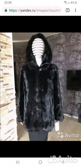Шуба