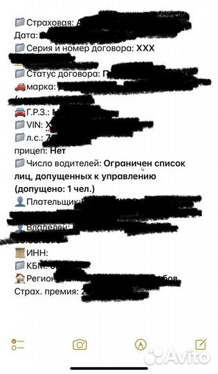 Детектив/ поиск информации/ osint разведка