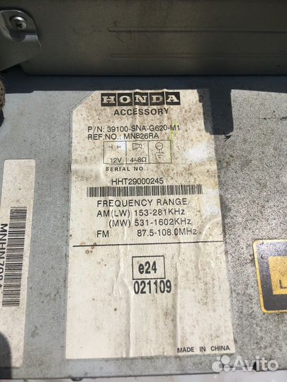 Магнитола (Honda Civic)