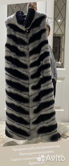 Шуба из шиншиллы