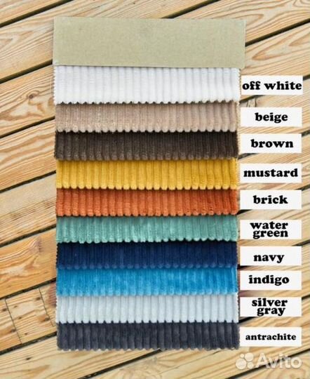 Диван прямой раскладной лофт