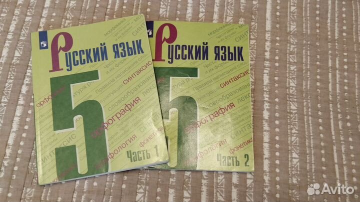 Продаю учебники 6 класс