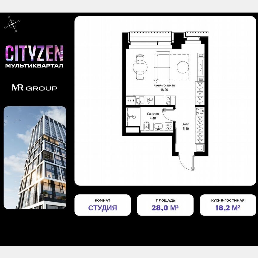 Квартира-студия, 28 м², 29/36 эт.