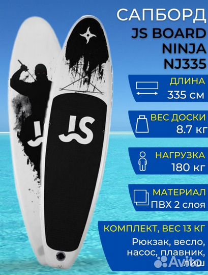 Сапборд в прокат,сапборд аренда