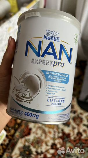 Смесь NAN (Nestlé) Безлактозный, с рождения, 400 г