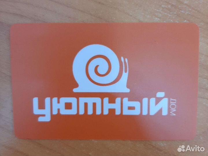 Продавец консультант