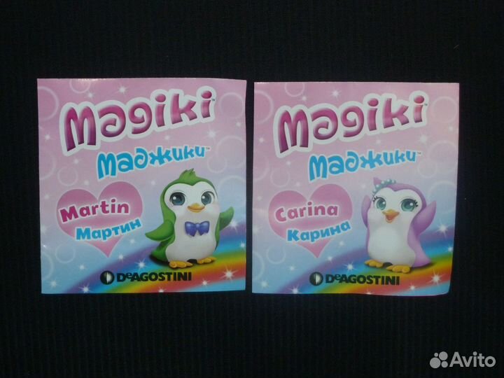 Совушки-маджики