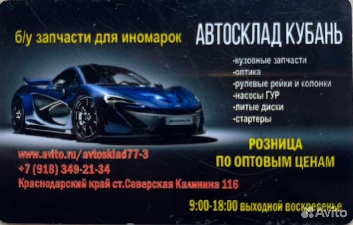 Корпус воздушного фильтра LADA Granta 1 С 2011 По