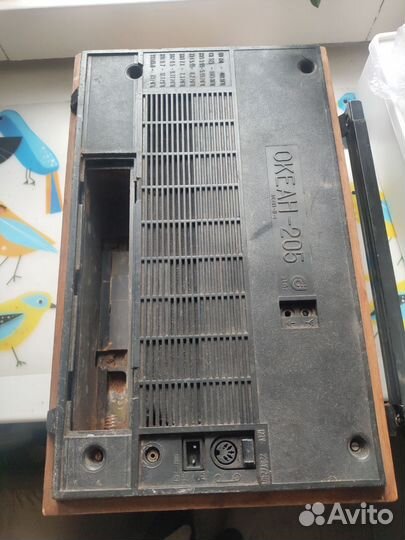 Радиоприемник океан 205