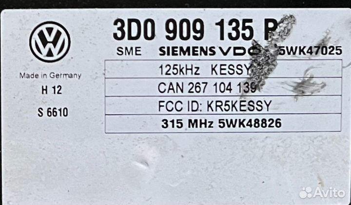 Блок управления АКПП Porsche Cayenne