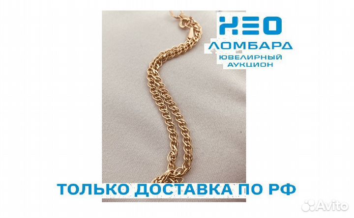 Золотой Браслет 585 пробы. Рассрочка