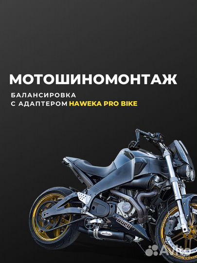 Новая мотошина 240 45 ZR17 Kingtyre K97 82W