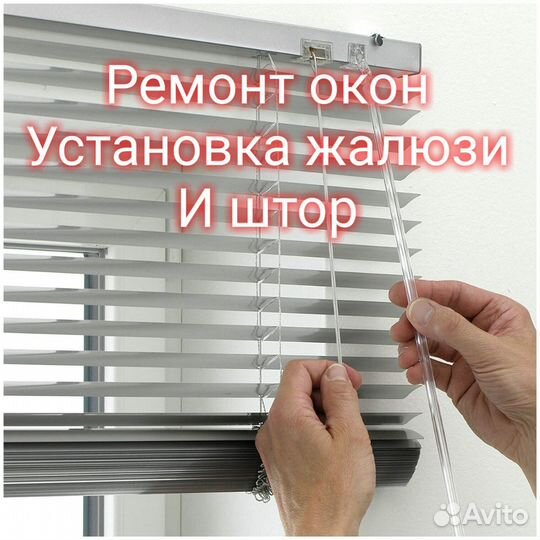 Мастер на час, сборка мебели, любой бытовой ремонт