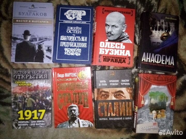 Очень интересные книги.кройка и шитье.эзотерика