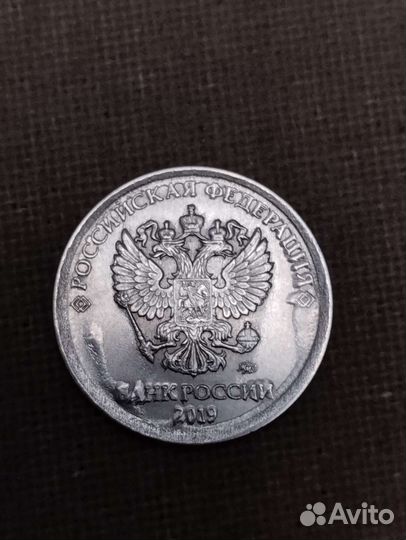 Монета 1 рубль брак 2019г