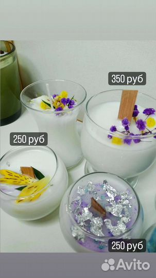 Ароматические свечи ручной работы