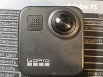 Gopro max 360 супер комплект