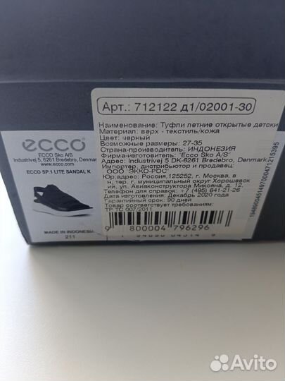 Сандалии ecco 28 новые