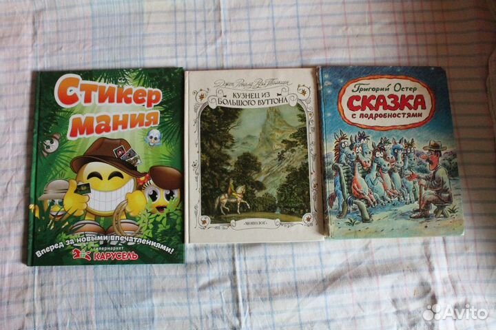 Детские, Глобус, Фантастика, Рамки