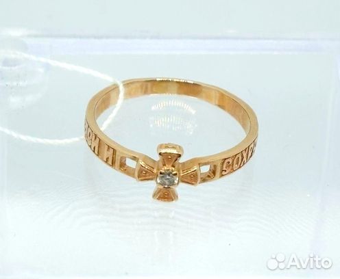Золотое кольцо с камнем 17р