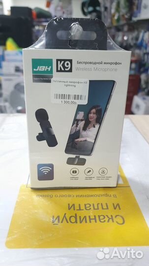 Петличный микрофон K9 lightning