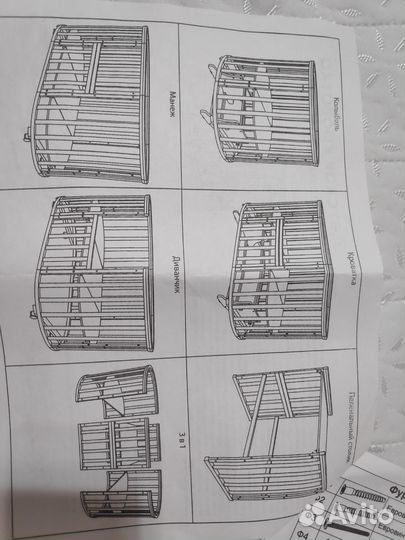 Детская кроватка трансформер с маятником