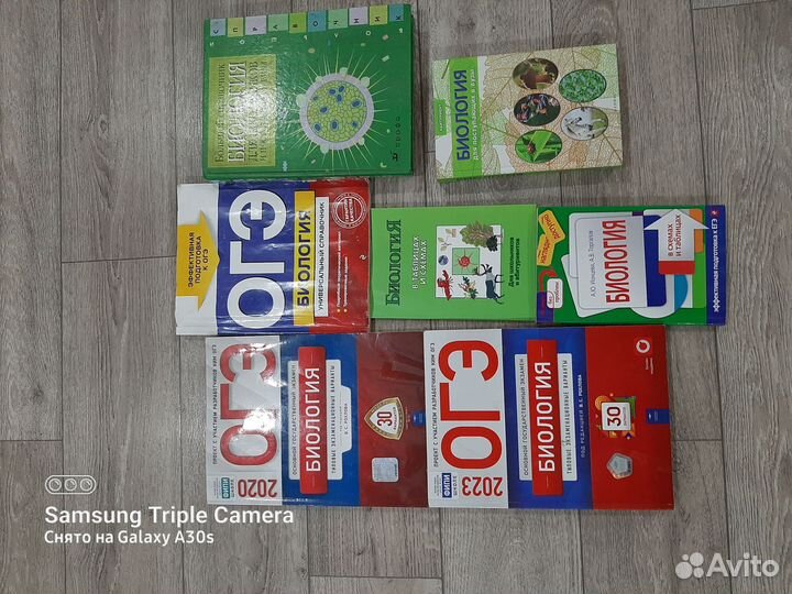 Учебники ОГЭ и другие