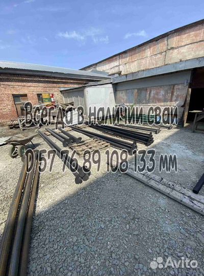 Винтовые сваи ф57