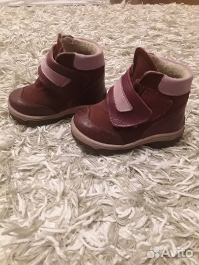 Ботинки демисезонные