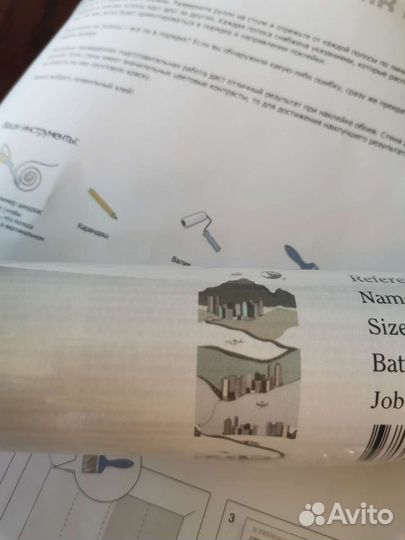 Обои, пано в детскую шведские Mr Perswall