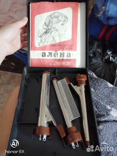 Насадки для фена Аленка СССР